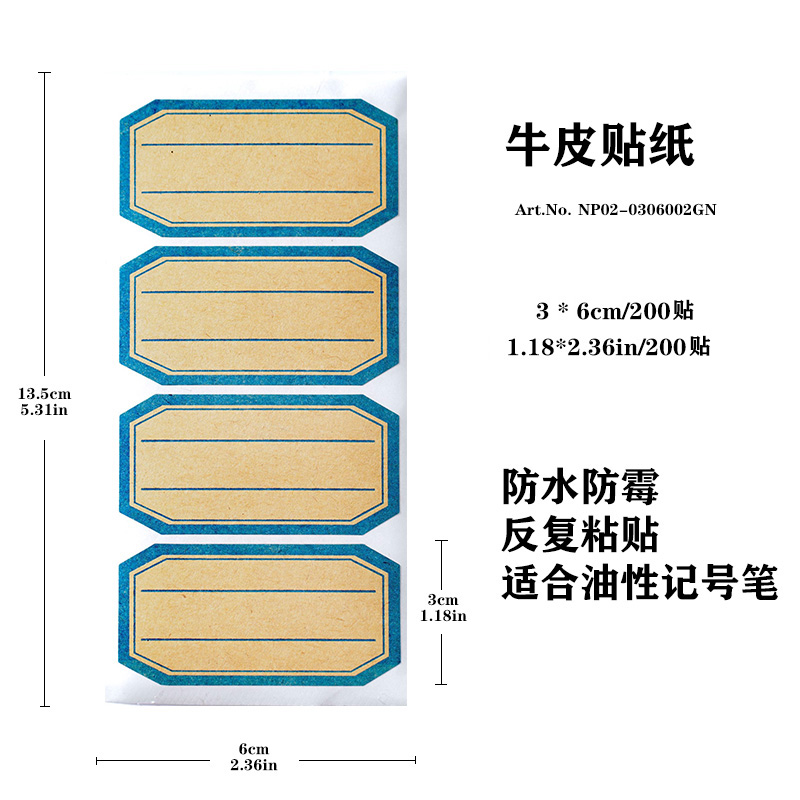 牛皮纸