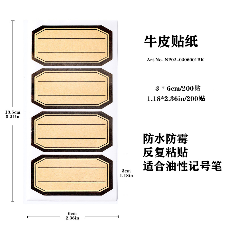 牛皮纸