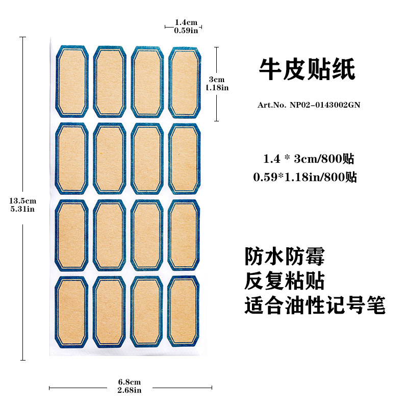 牛皮纸